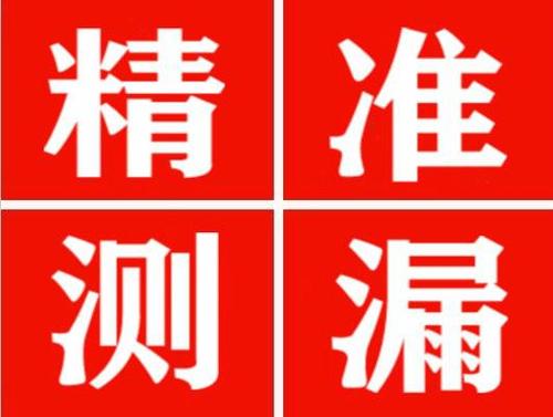 衢州暖气管漏水都是什么原因造成的呢？